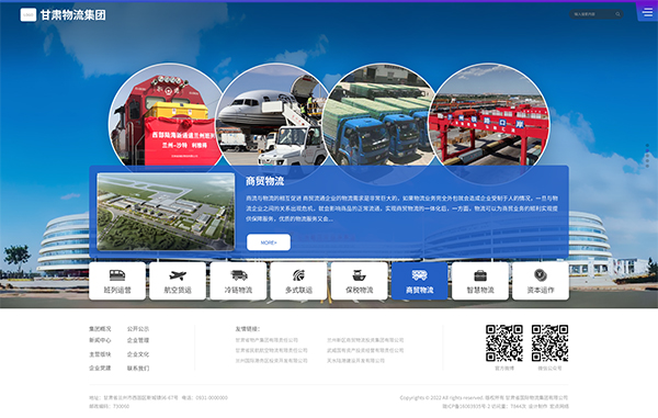 物产leyu体育官网-HD091-20220818.jpg