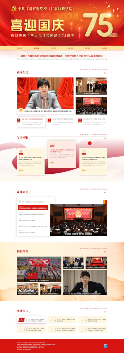 leyu体育官网-0910@1x(6).jpg